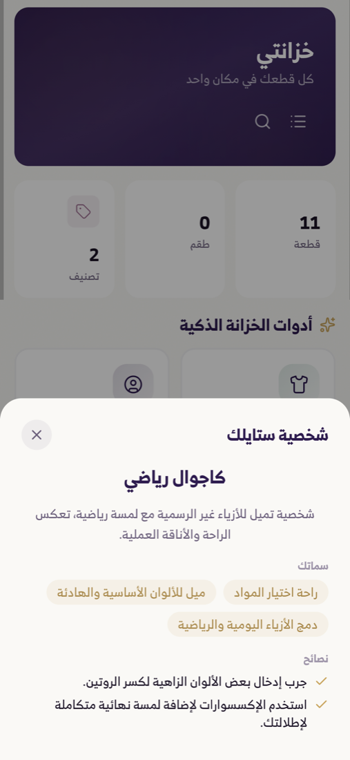 كشخة — استوديو الذكاء الاصطناعي لتوليد الصور